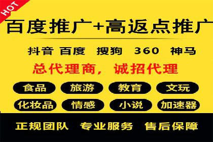 电商行业信息流广告的创意与执行